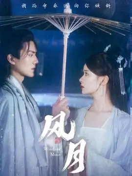 一把青电视剧剧情介绍